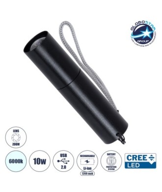 GloboStar® 69924 Φορητός Φακός Χειρός Επαναφορτιζόμενος LED CREE XRE Q5 10W 1000lm Zoom έως 60° με 1 x 18650 Μπαταρία 1200mAh & Battery Protection System - USB 2.0 - 3 Modes IP20 Ψυχρό Λευκό 6000K Φ2.1 x Υ8.8cm